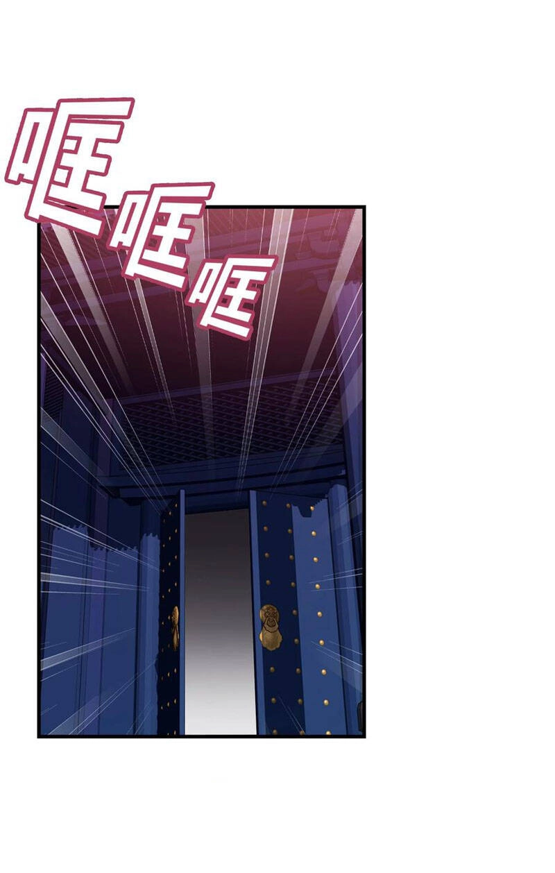 Đại Chúa Tể Chapter 329 - 6