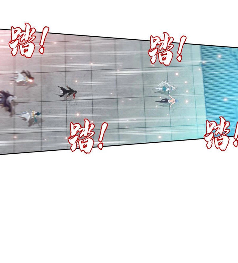 Đại Chúa Tể Chapter 329 - 9