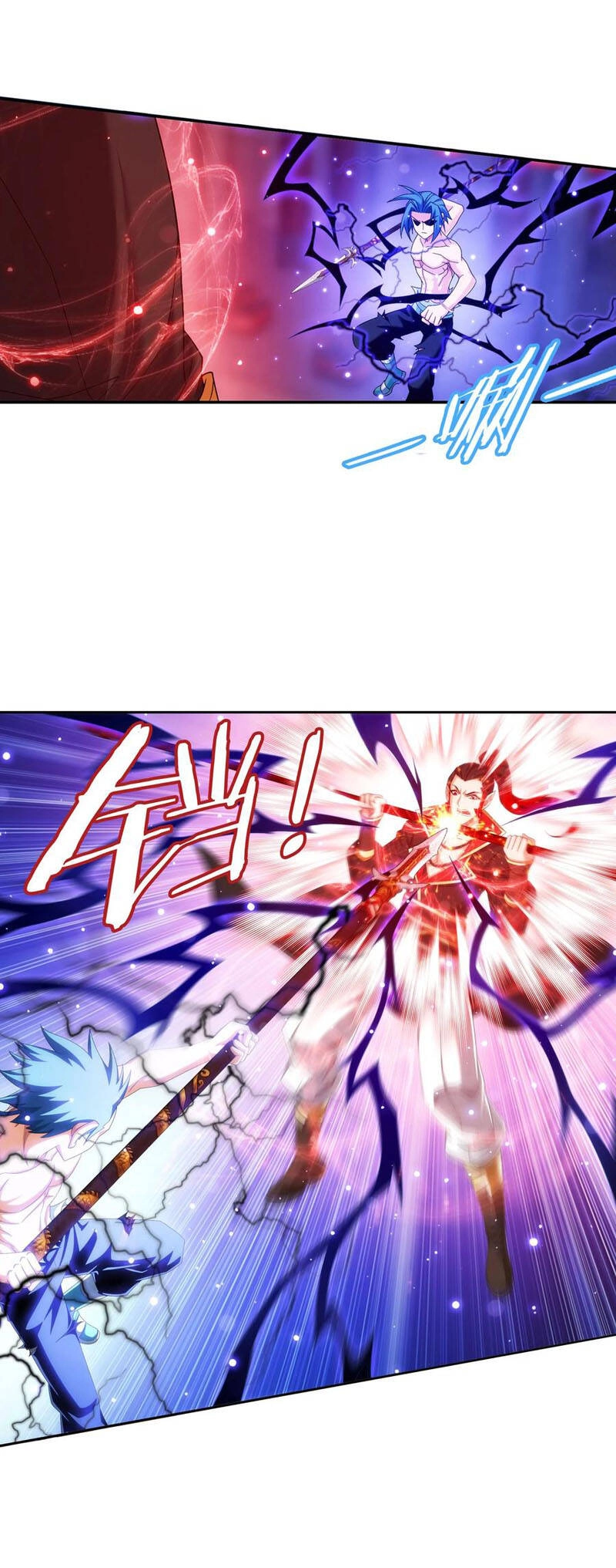 Đại Chúa Tể Chapter 329 - 29