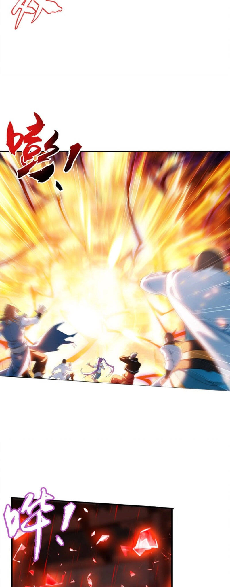 Đại Chúa Tể Chapter 330 - 12