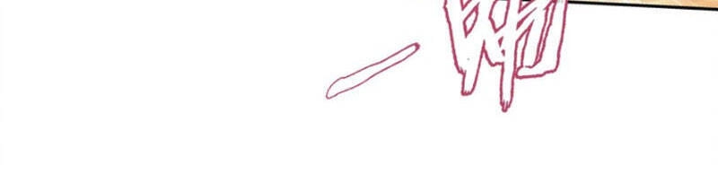 Đại Chúa Tể Chapter 331 - 14