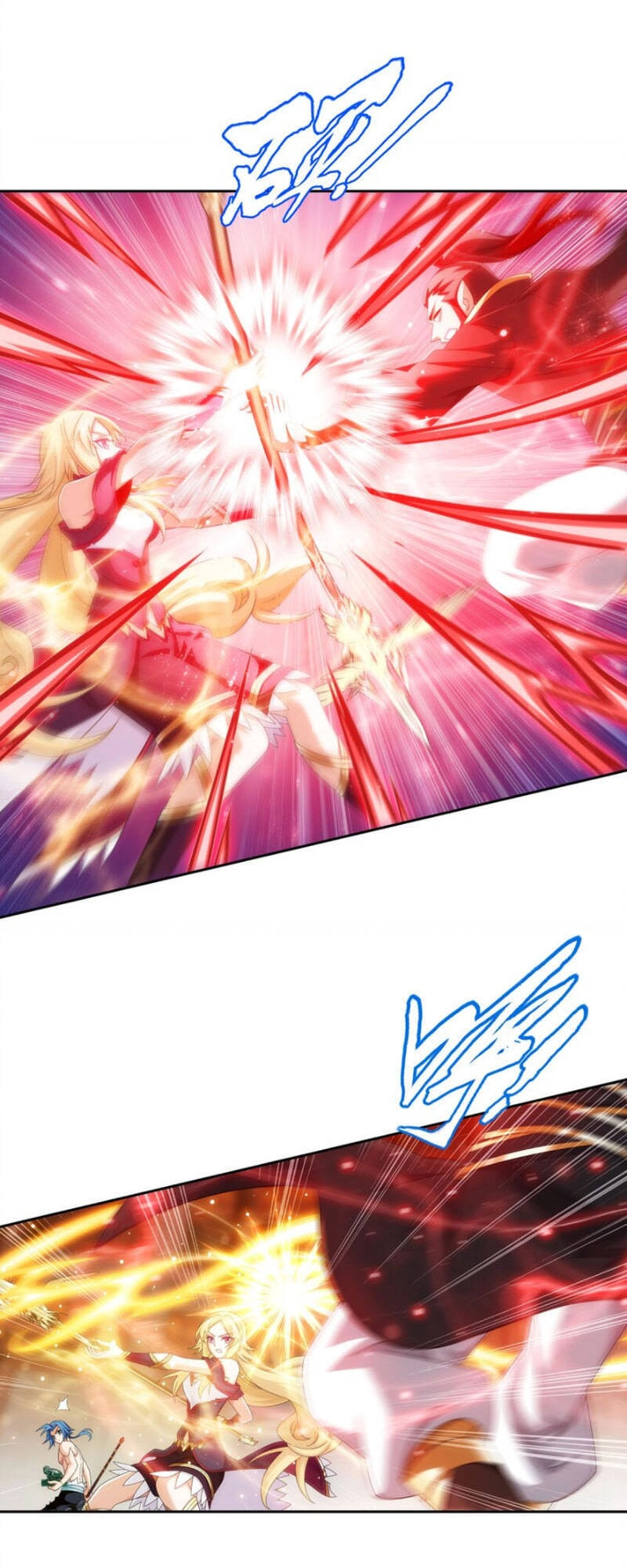 Đại Chúa Tể Chapter 331 - 21