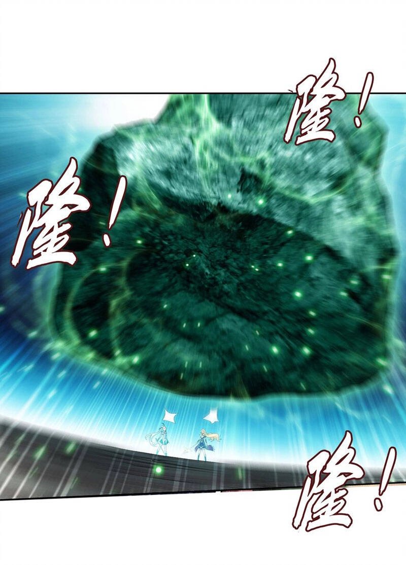 Đại Chúa Tể Chapter 332 - 27