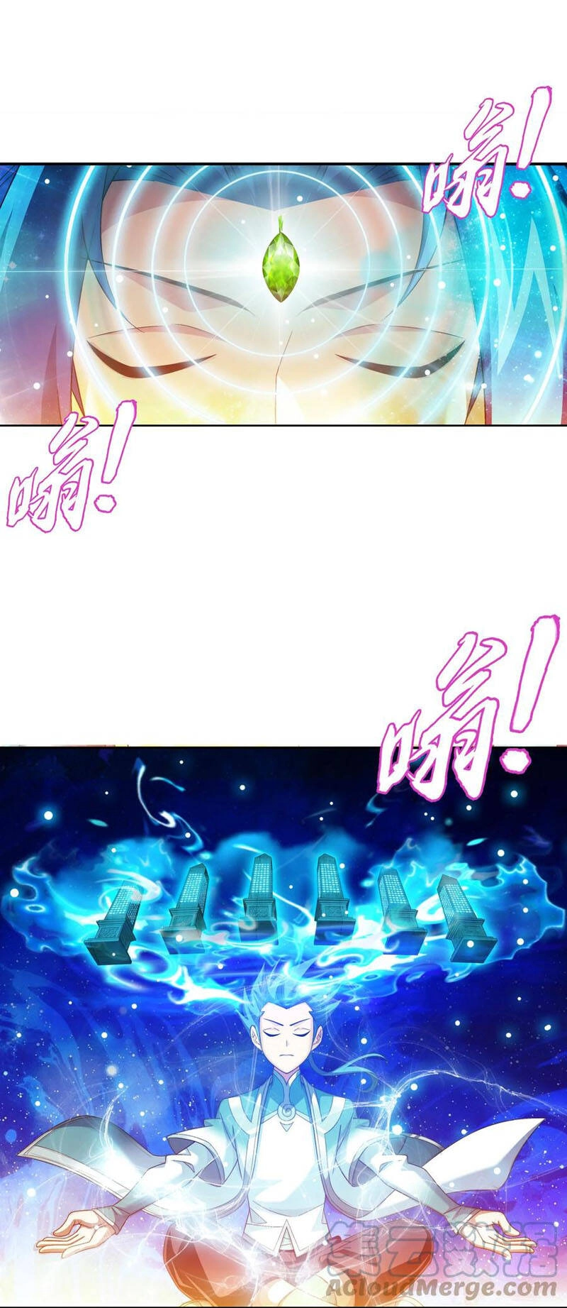 Đại Chúa Tể Chapter 334 - 26