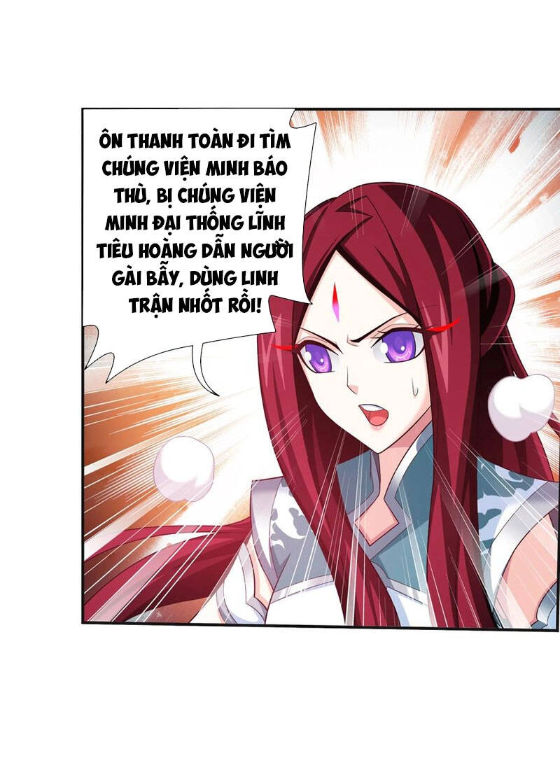Đại Chúa Tể Chapter 336 - 23