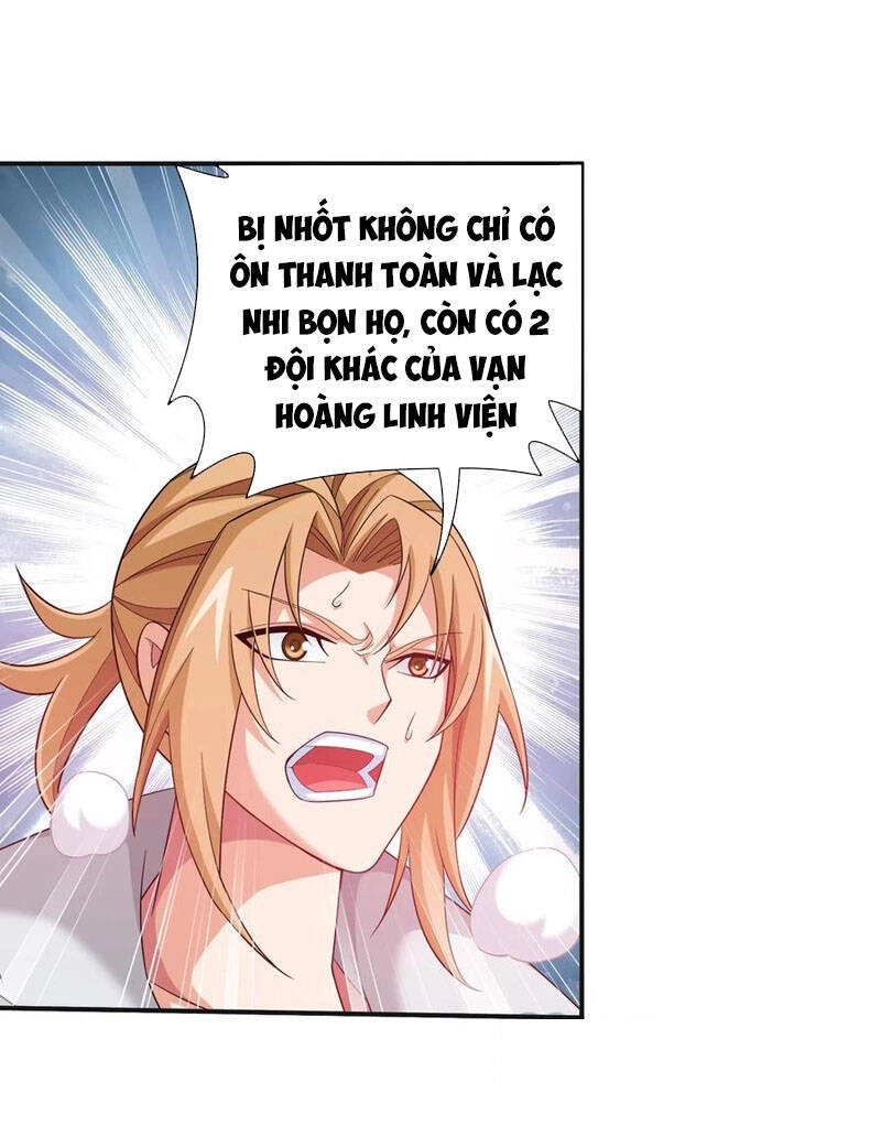 Đại Chúa Tể Chapter 336 - 24