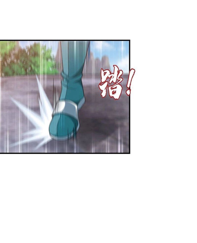 Đại Chúa Tể Chapter 336 - 37