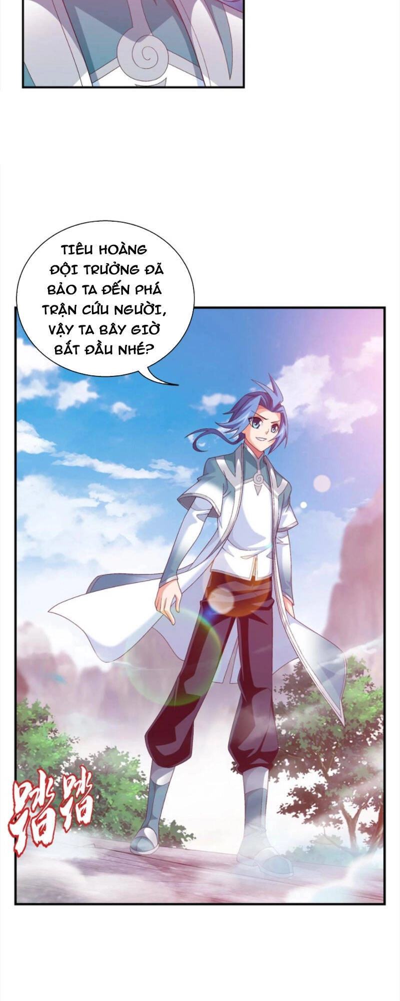 Đại Chúa Tể Chapter 337 - 5