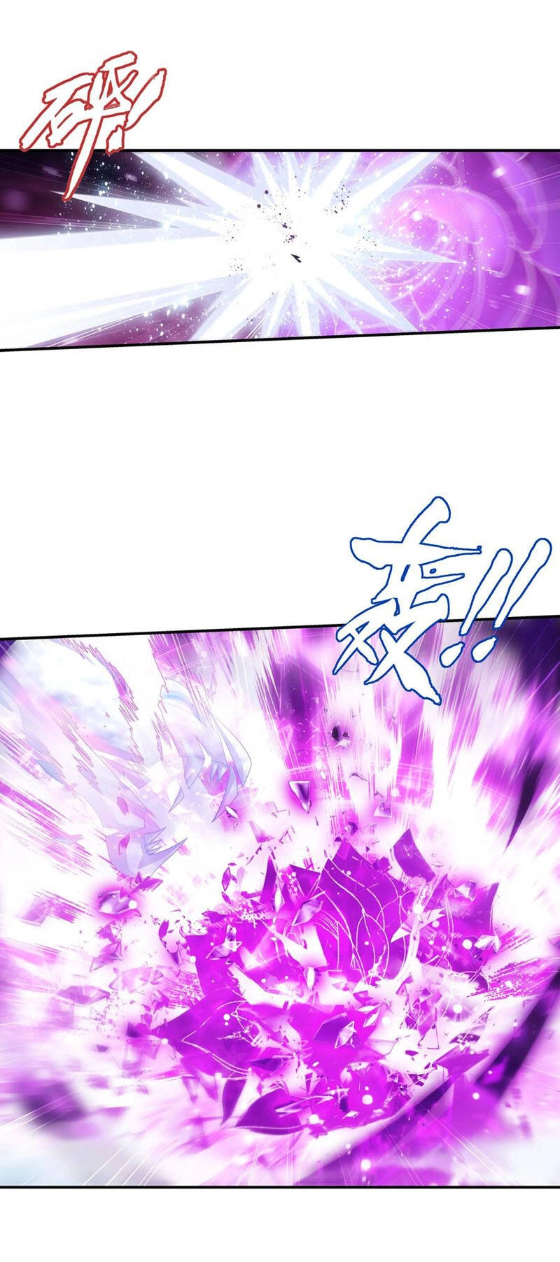 Đại Chúa Tể Chapter 338 - 31