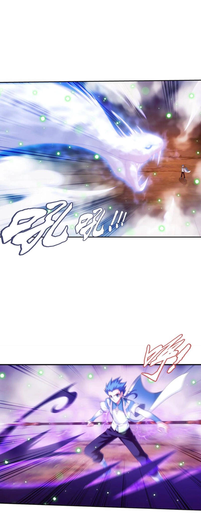 Đại Chúa Tể Chapter 339 - 17