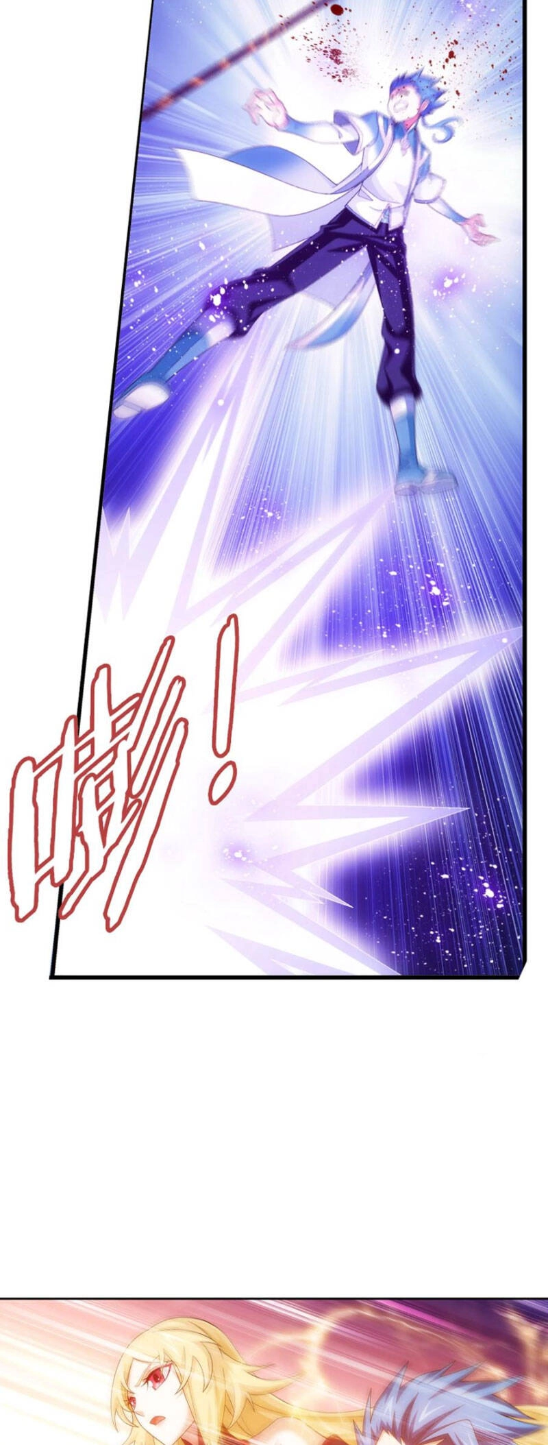 Đại Chúa Tể Chapter 339 - 19