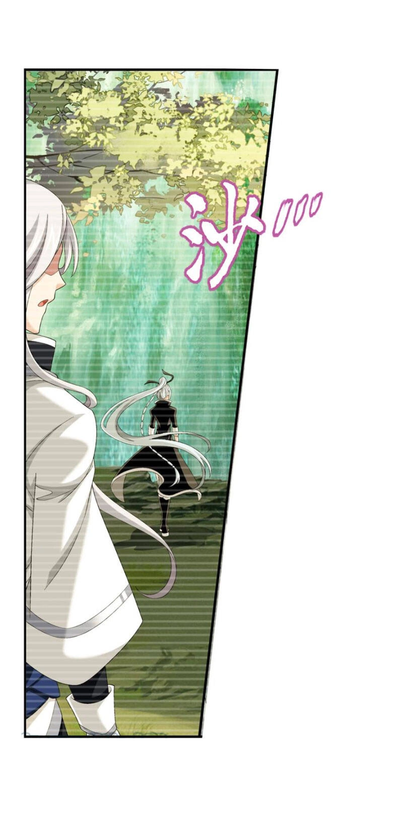 Đại Chúa Tể Chapter 342 - 26