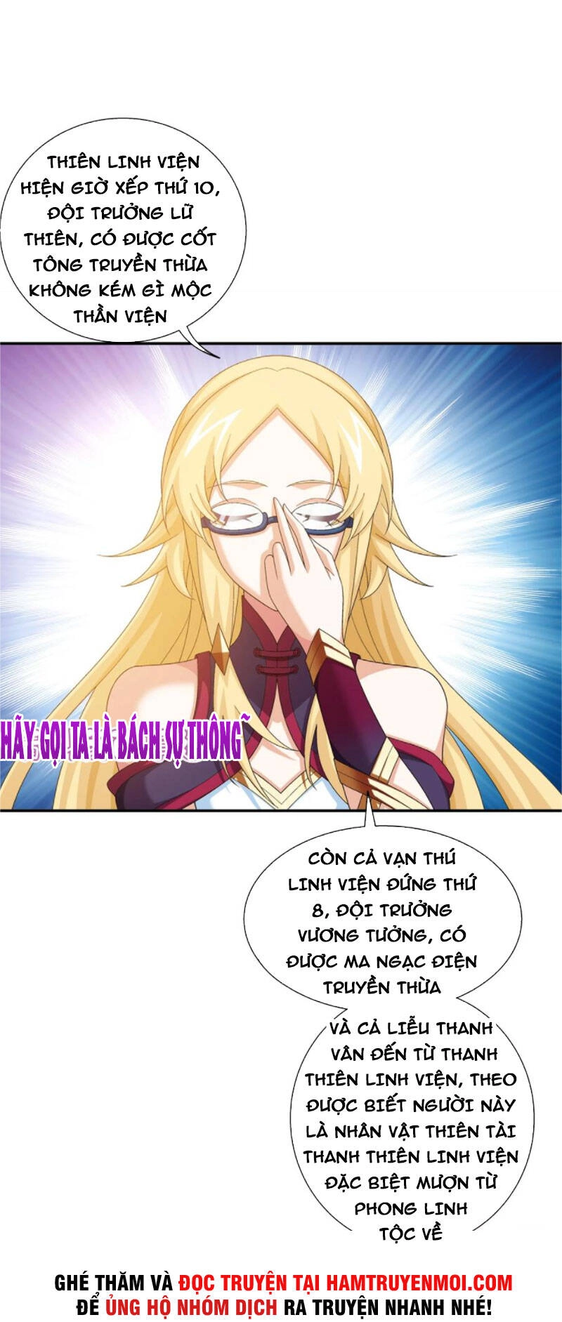 Đại Chúa Tể Chapter 343 - 11