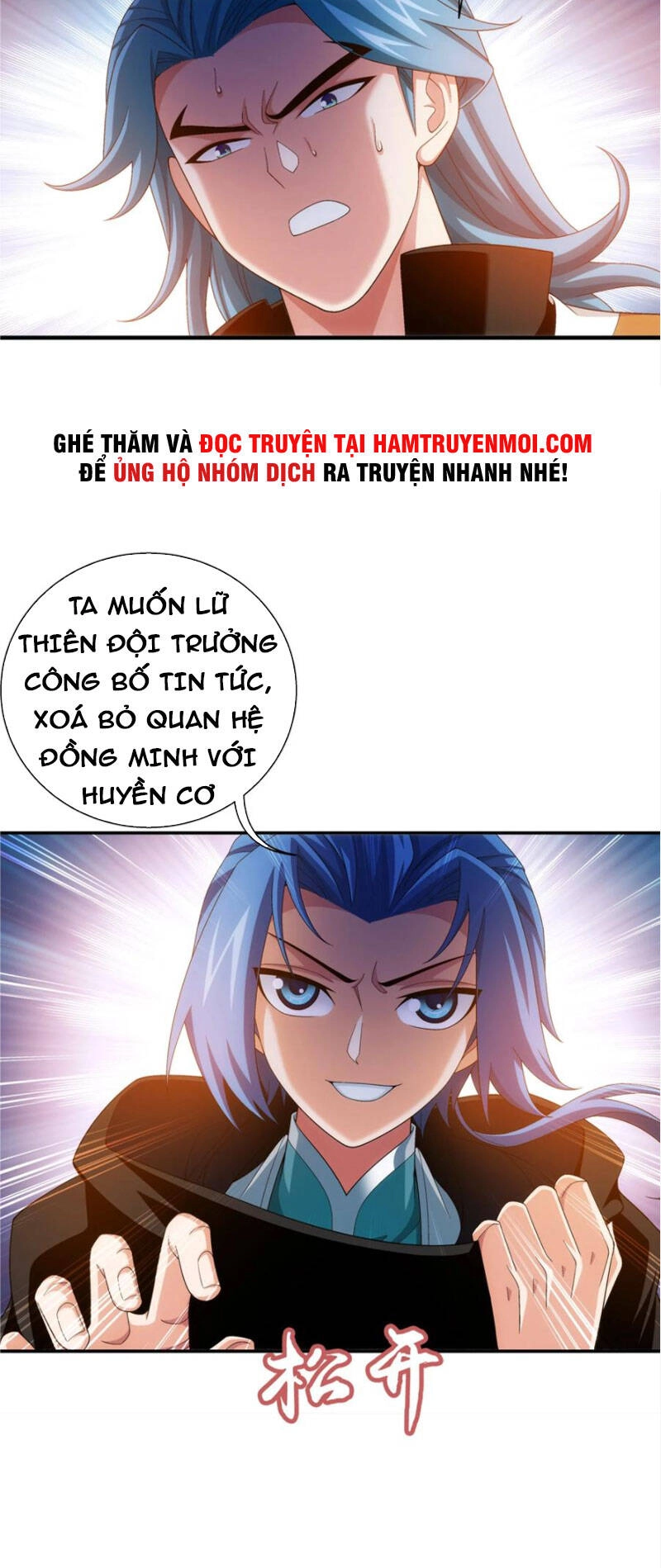 Đại Chúa Tể Chapter 344 - 2