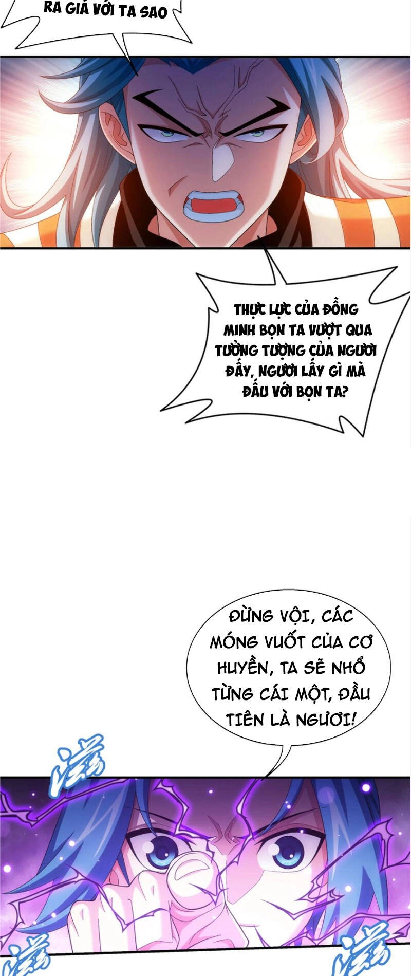 Đại Chúa Tể Chapter 344 - 7