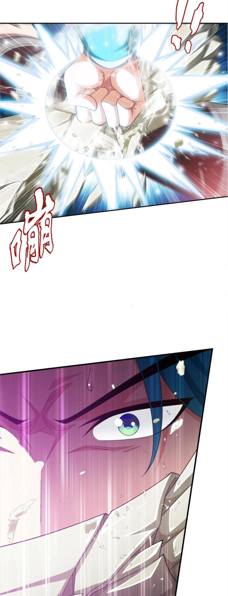 Đại Chúa Tể Chapter 344 - 18