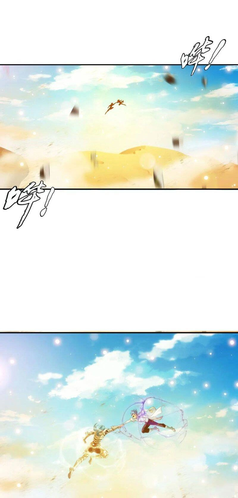 Đại Chúa Tể Chapter 345 - 23