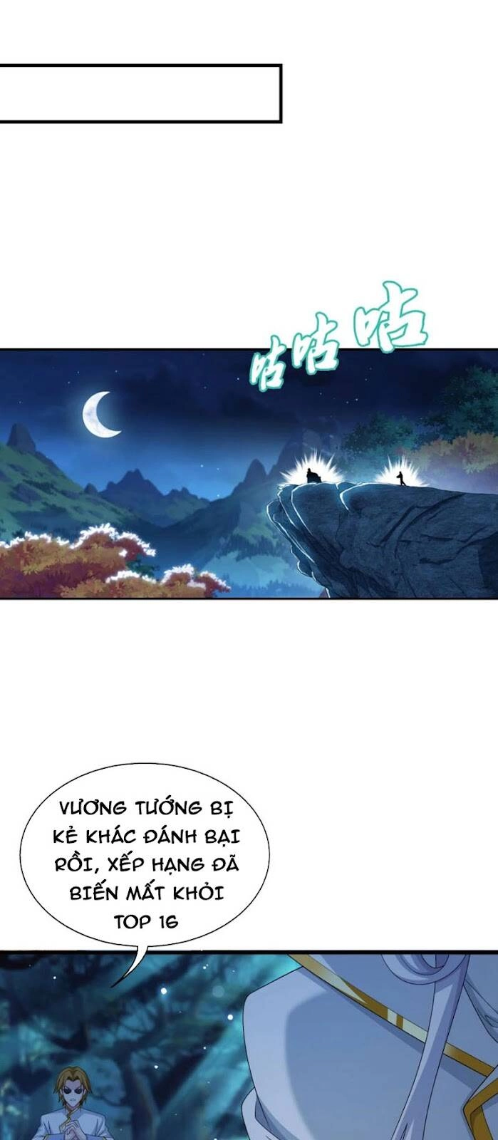 Đại Chúa Tể Chapter 346 - 18