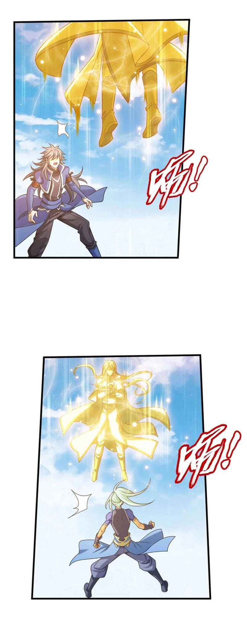 Đại Chúa Tể Chapter 347 - 21