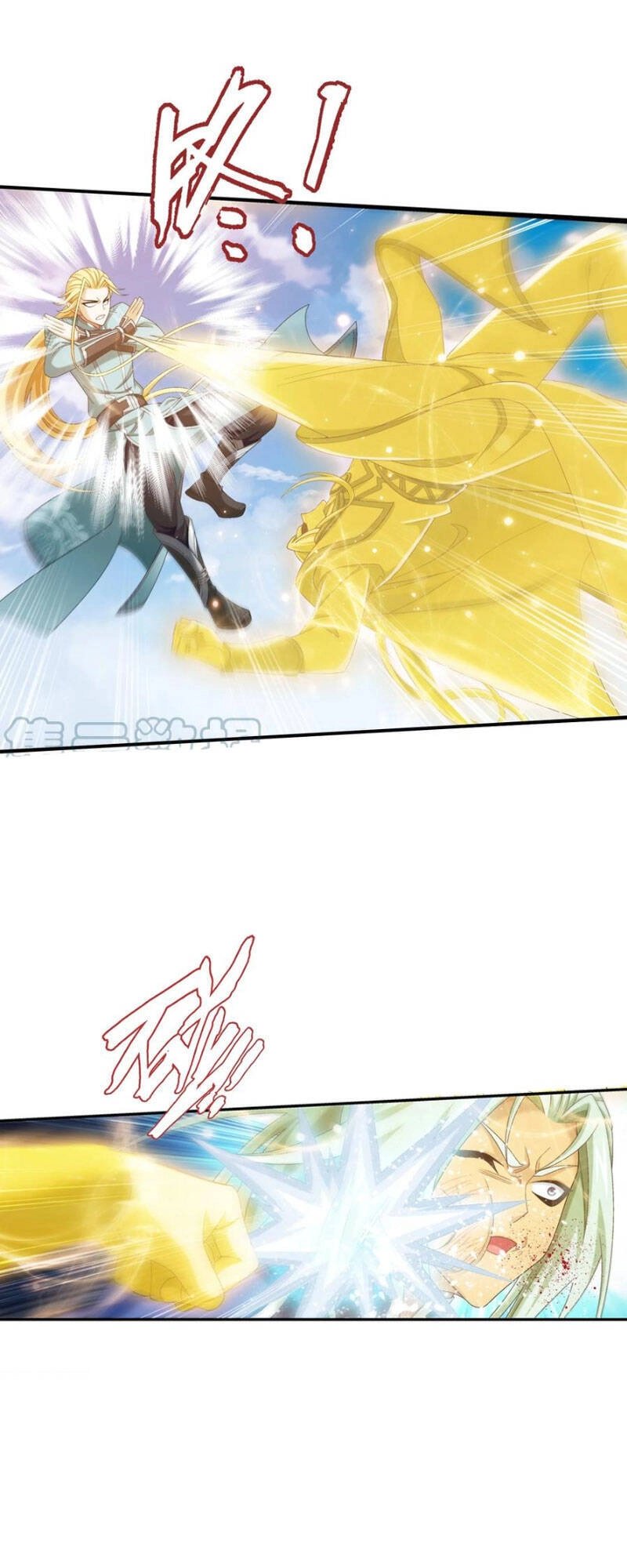 Đại Chúa Tể Chapter 347 - 25