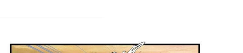 Đại Chúa Tể Chapter 347 - 26