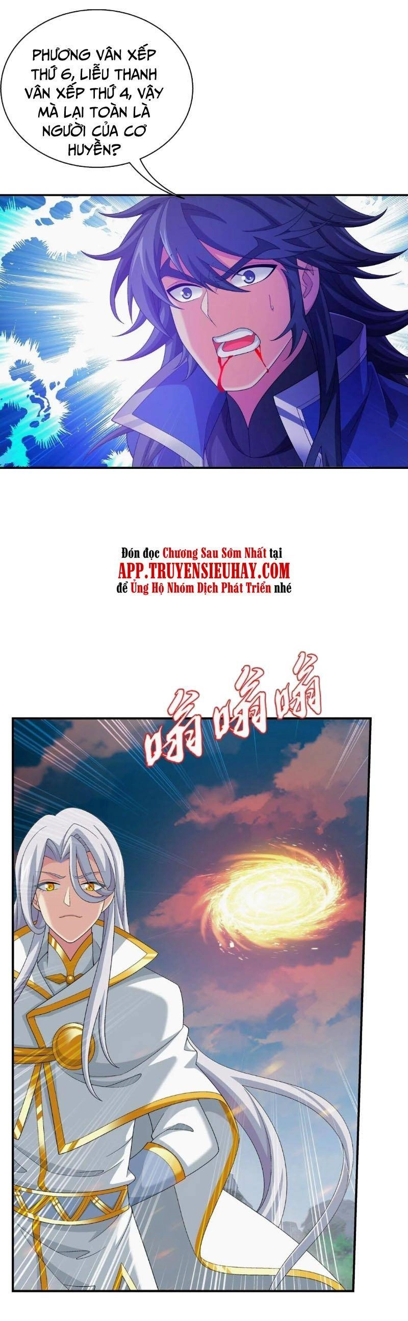 Đại Chúa Tể Chapter 349 - 2