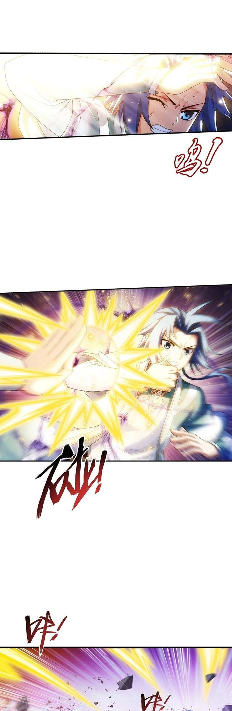 Đại Chúa Tể Chapter 350 - 9