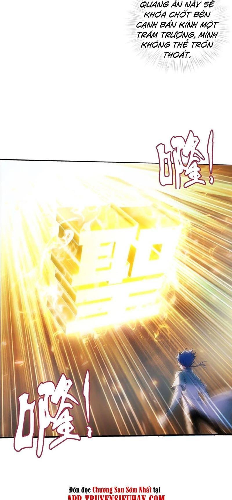 Đại Chúa Tể Chapter 350 - 13