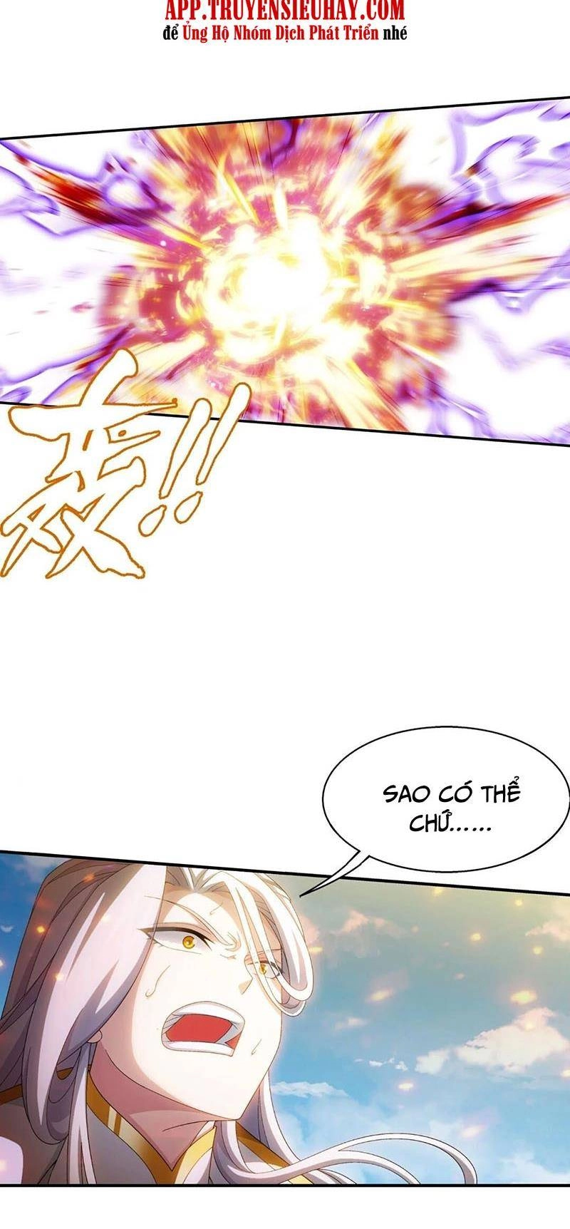 Đại Chúa Tể Chapter 350 - 21