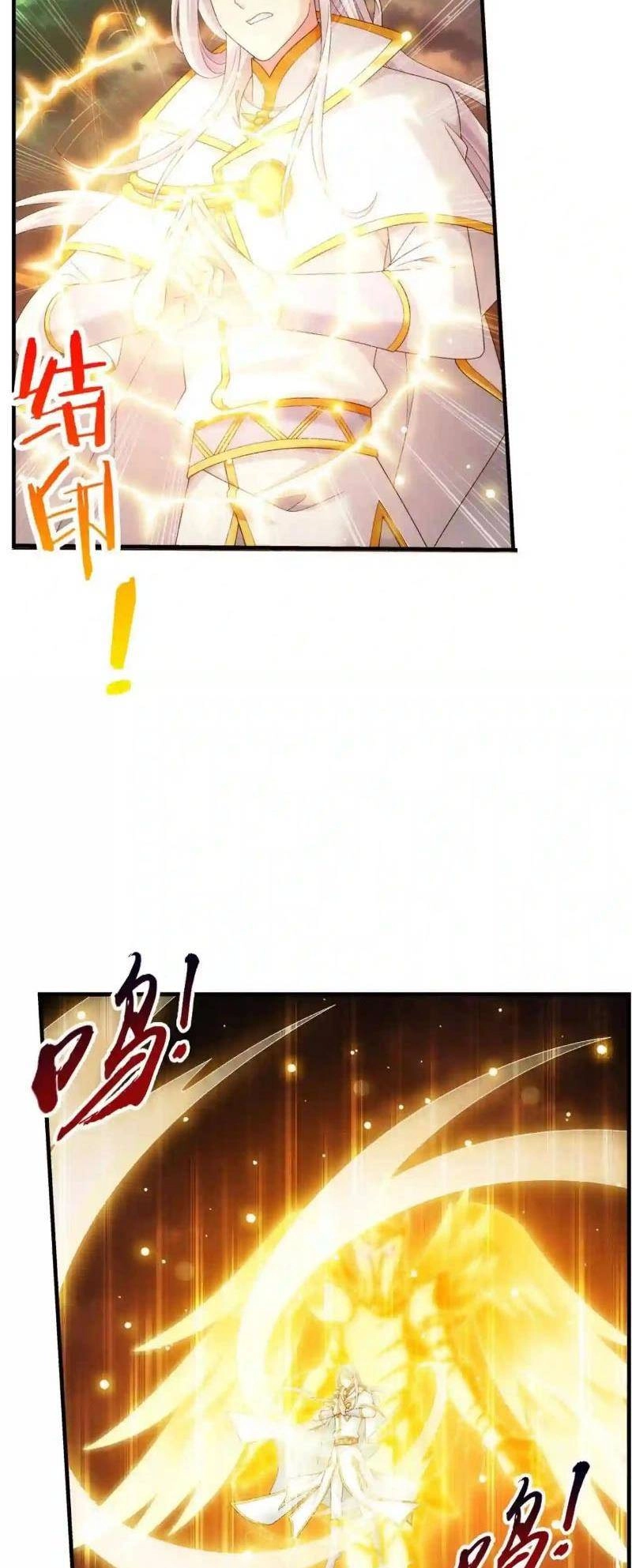 Đại Chúa Tể Chapter 351 - 14