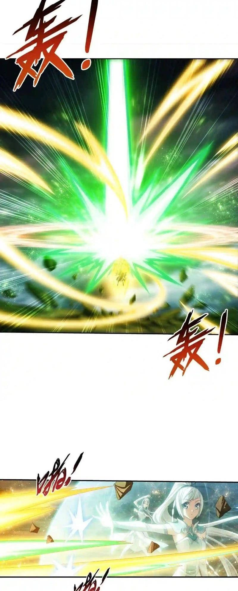 Đại Chúa Tể Chapter 351 - 16