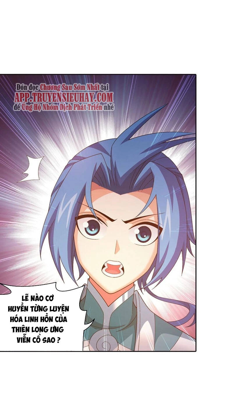 Đại Chúa Tể Chapter 354 - 32