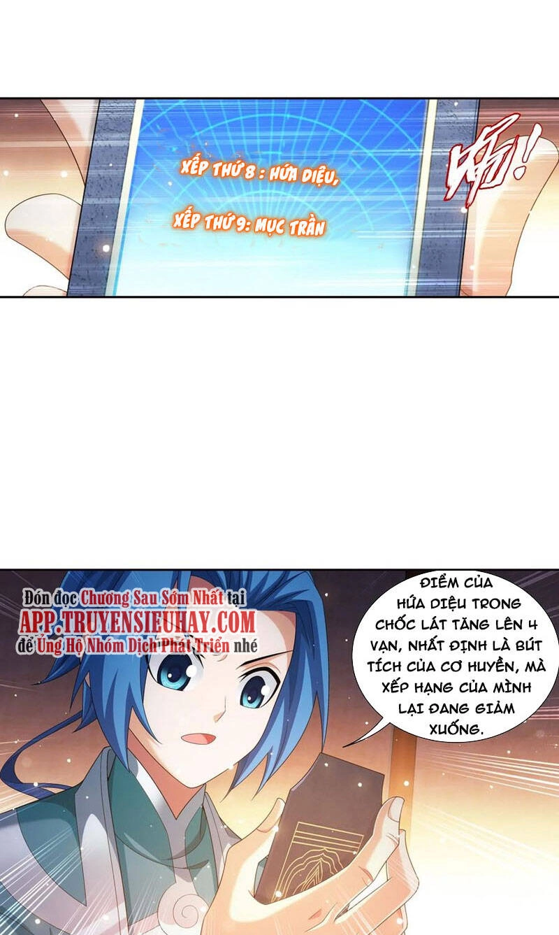 Đại Chúa Tể Chapter 355 - 5