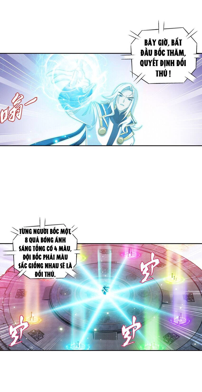 Đại Chúa Tể Chapter 357 - 12