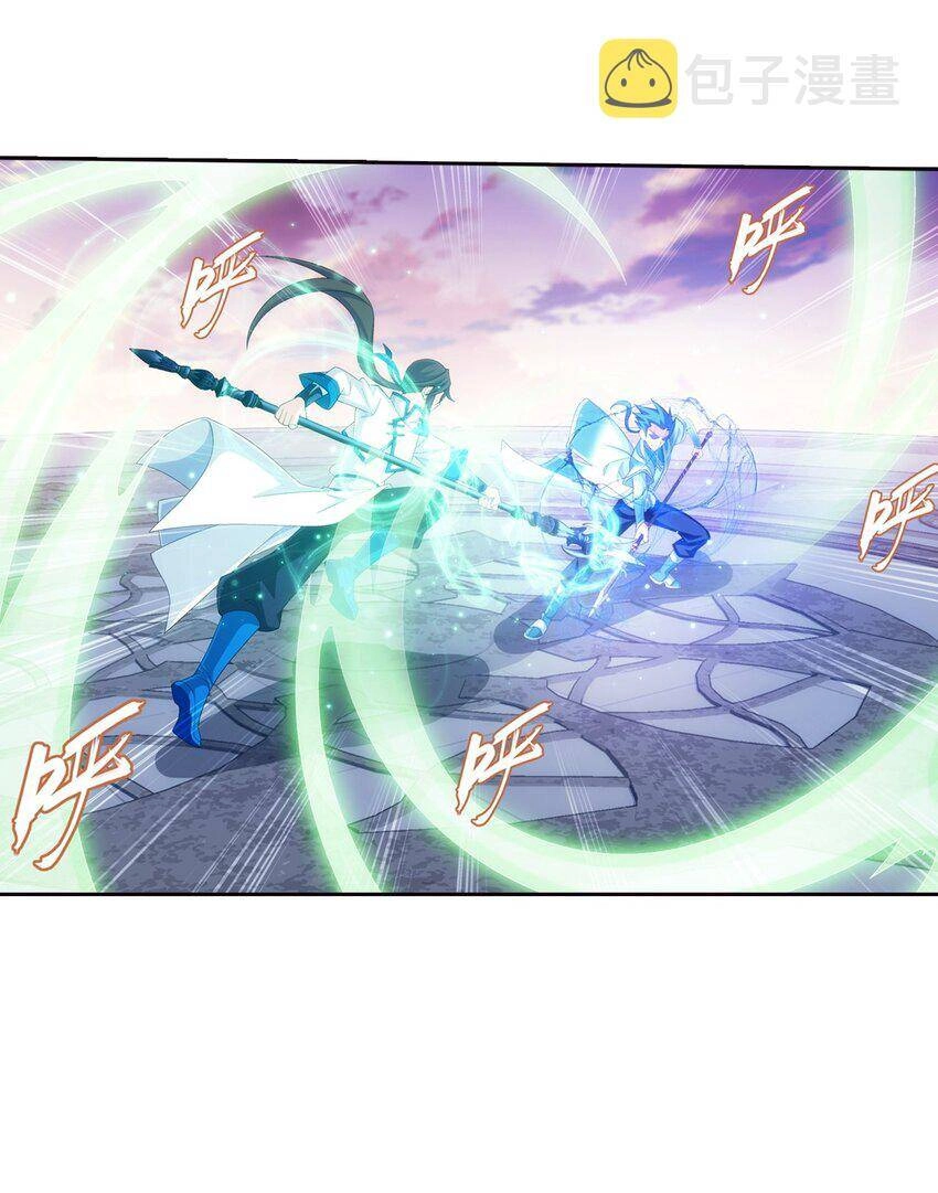 Đại Chúa Tể Chapter 357 - 30