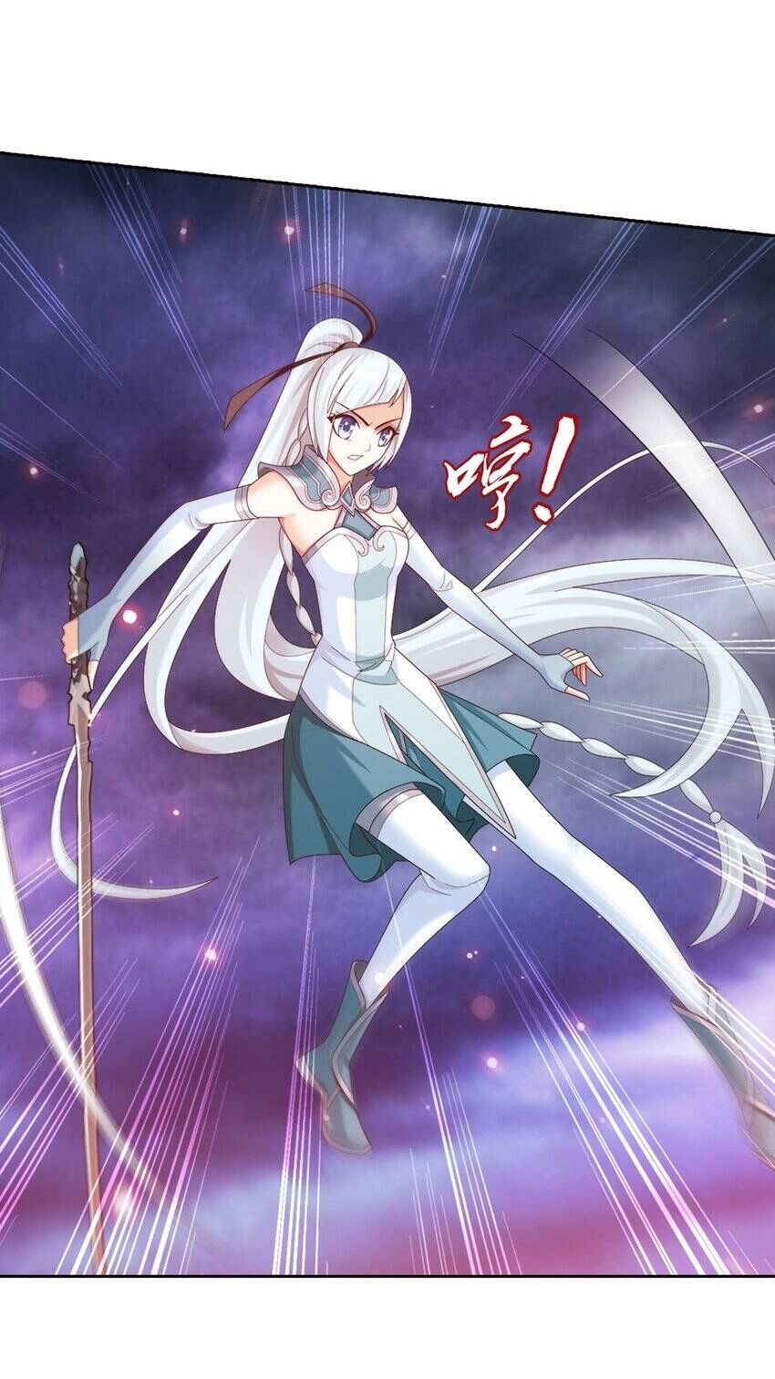 Đại Chúa Tể Chapter 365 - 17