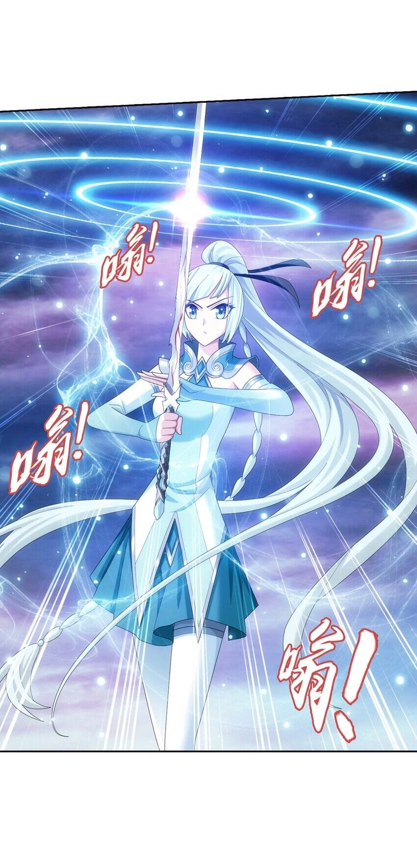 Đại Chúa Tể Chapter 365 - 20