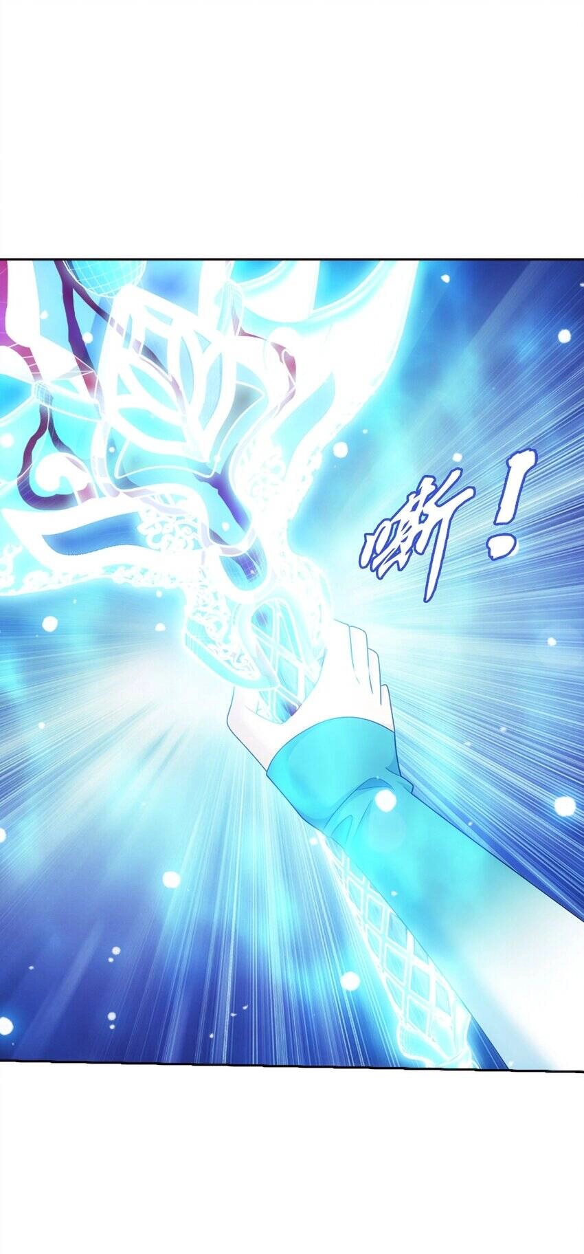 Đại Chúa Tể Chapter 365 - 28