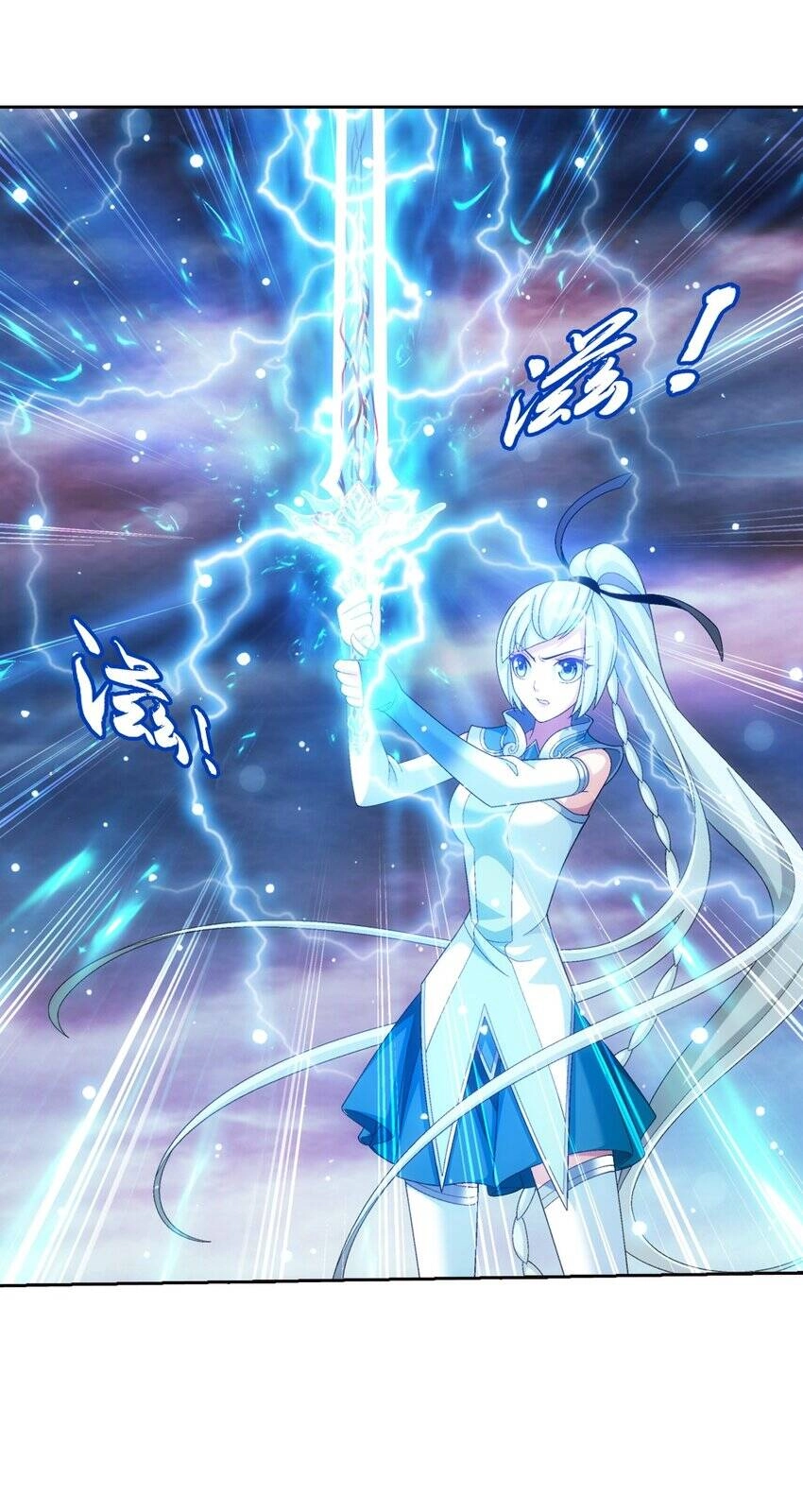 Đại Chúa Tể Chapter 365 - 31