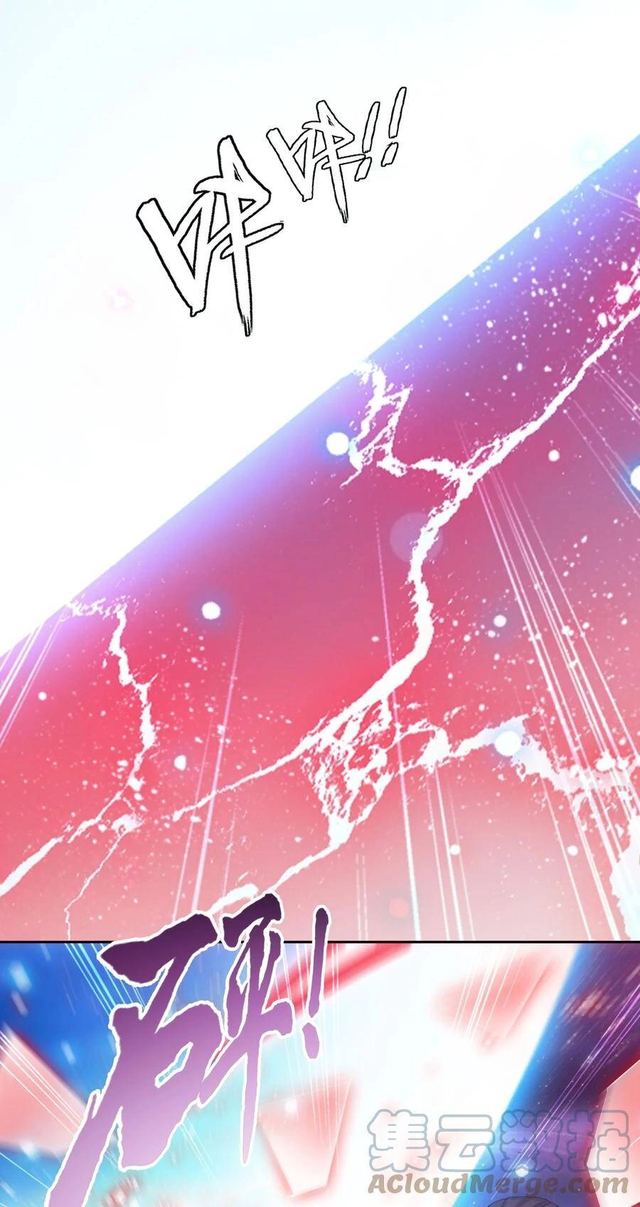 Đại Chúa Tể Chapter 366 - 15