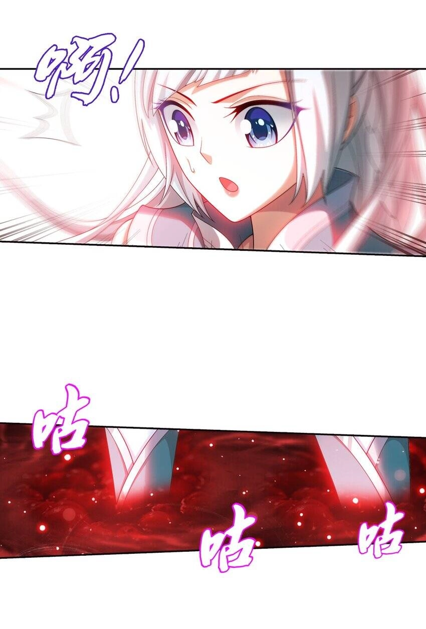 Đại Chúa Tể Chapter 366 - 26