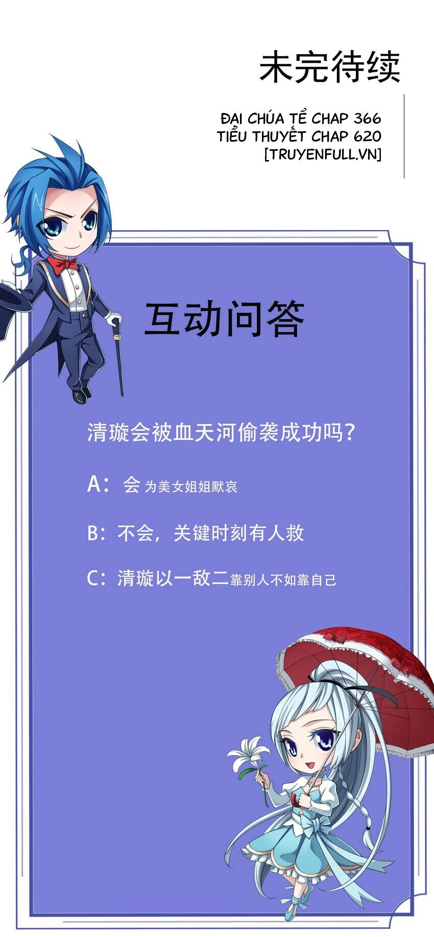 Đại Chúa Tể Chapter 366 - 34