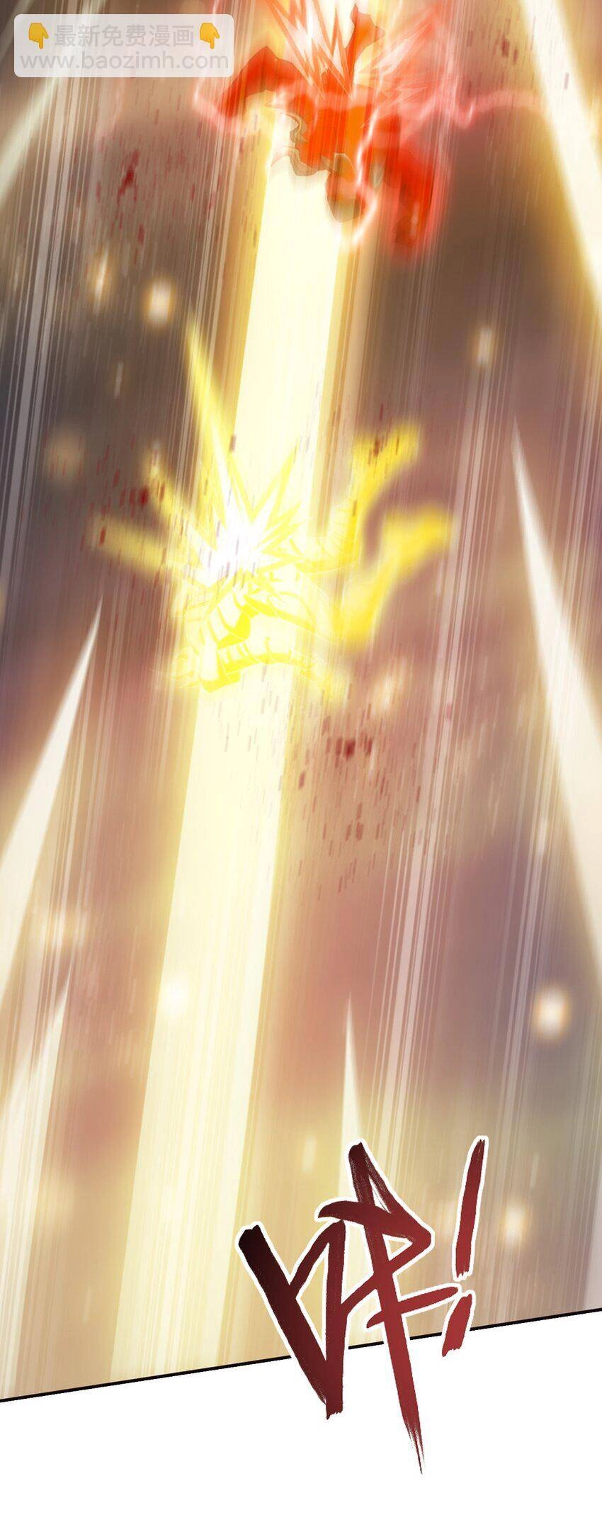 Đại Chúa Tể Chapter 367 - 30