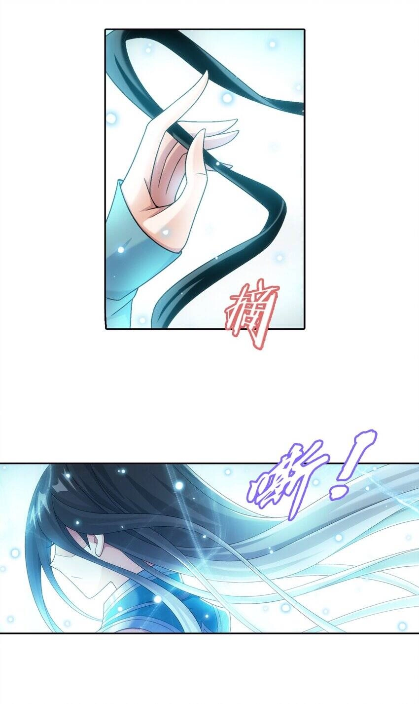 Đại Chúa Tể Chapter 368 - 4