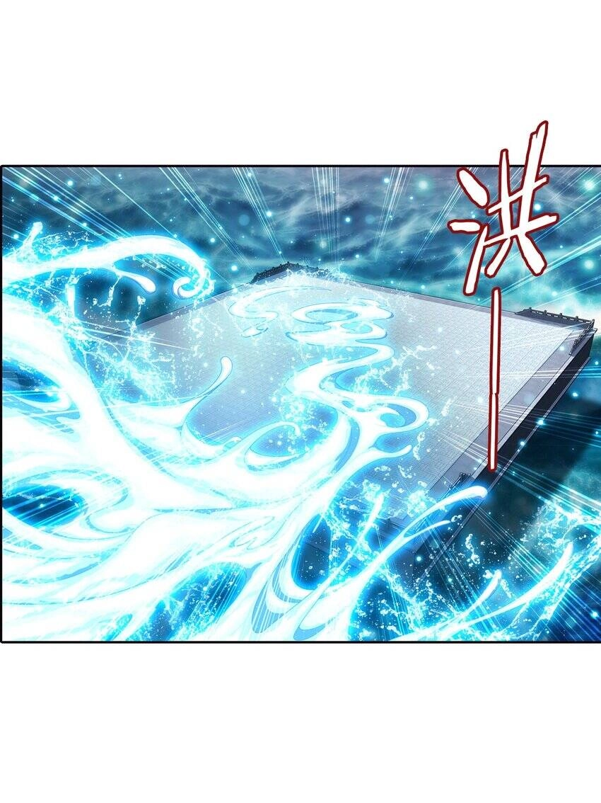 Đại Chúa Tể Chapter 368 - 8