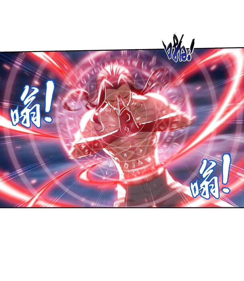 Đại Chúa Tể Chapter 368 - 20