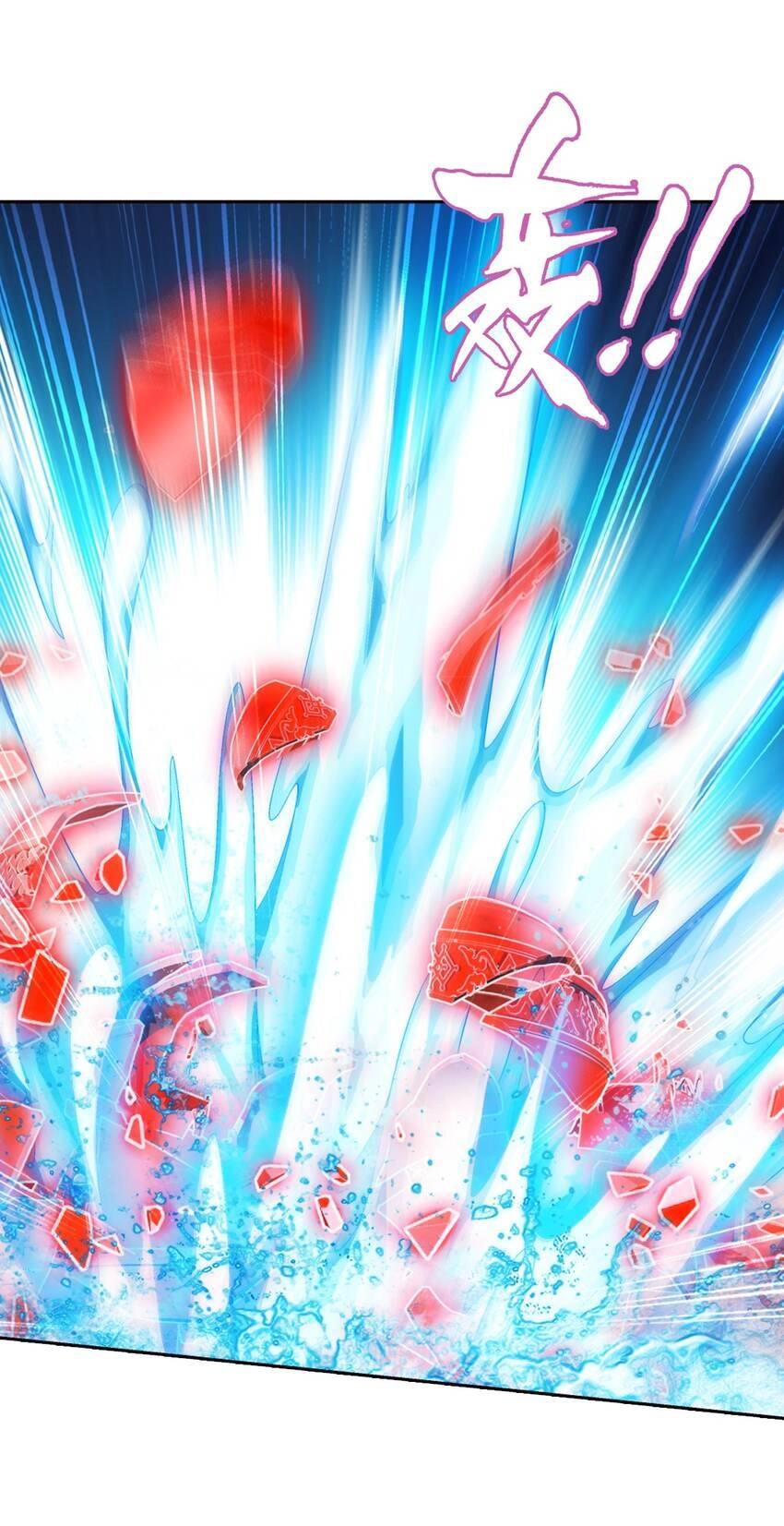 Đại Chúa Tể Chapter 368 - 30