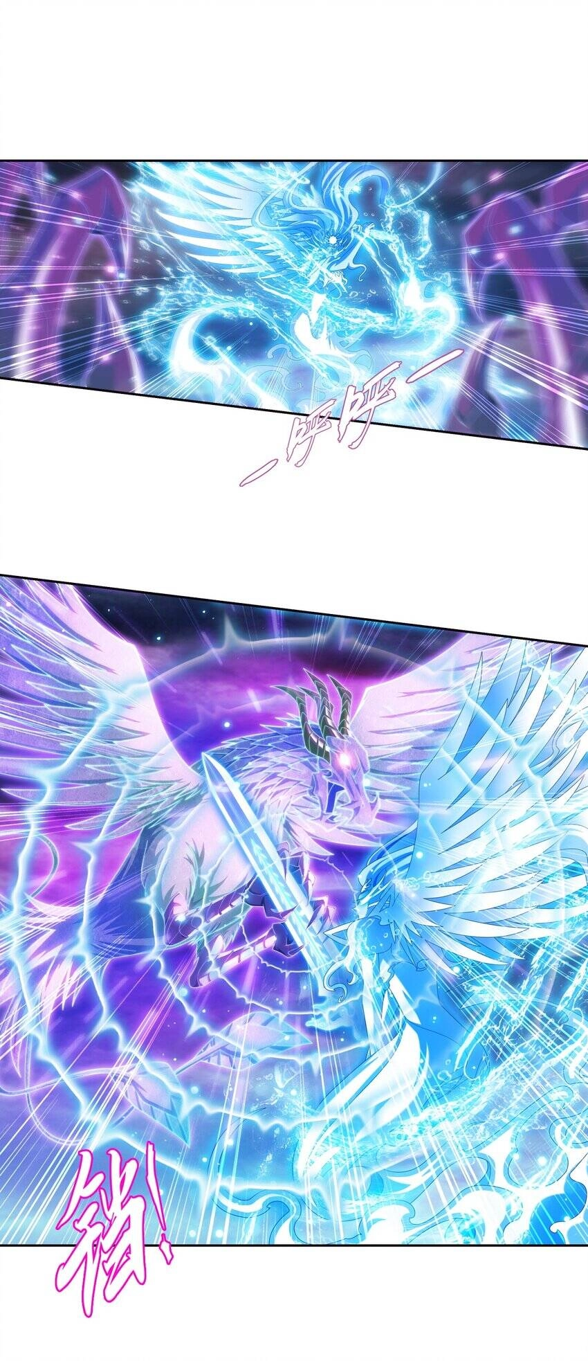 Đại Chúa Tể Chapter 369 - 2