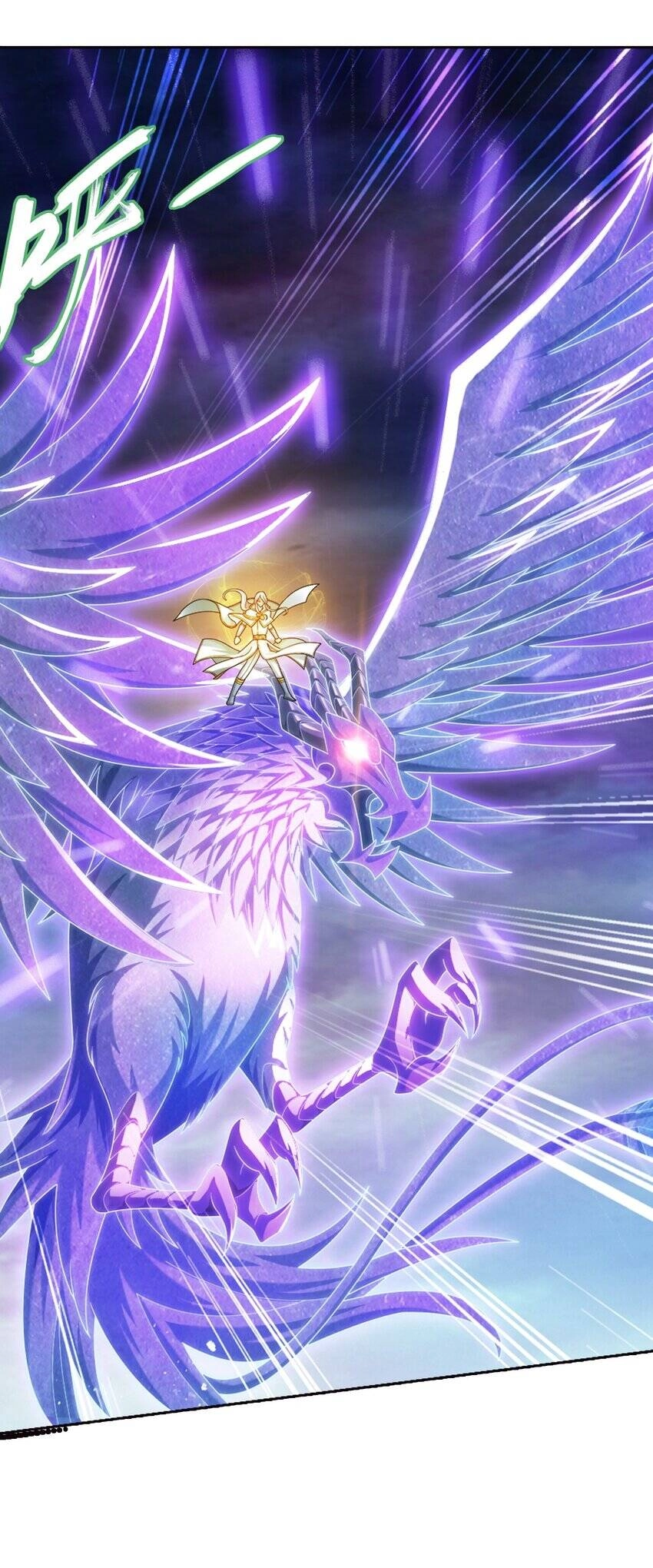 Đại Chúa Tể Chapter 369 - 3