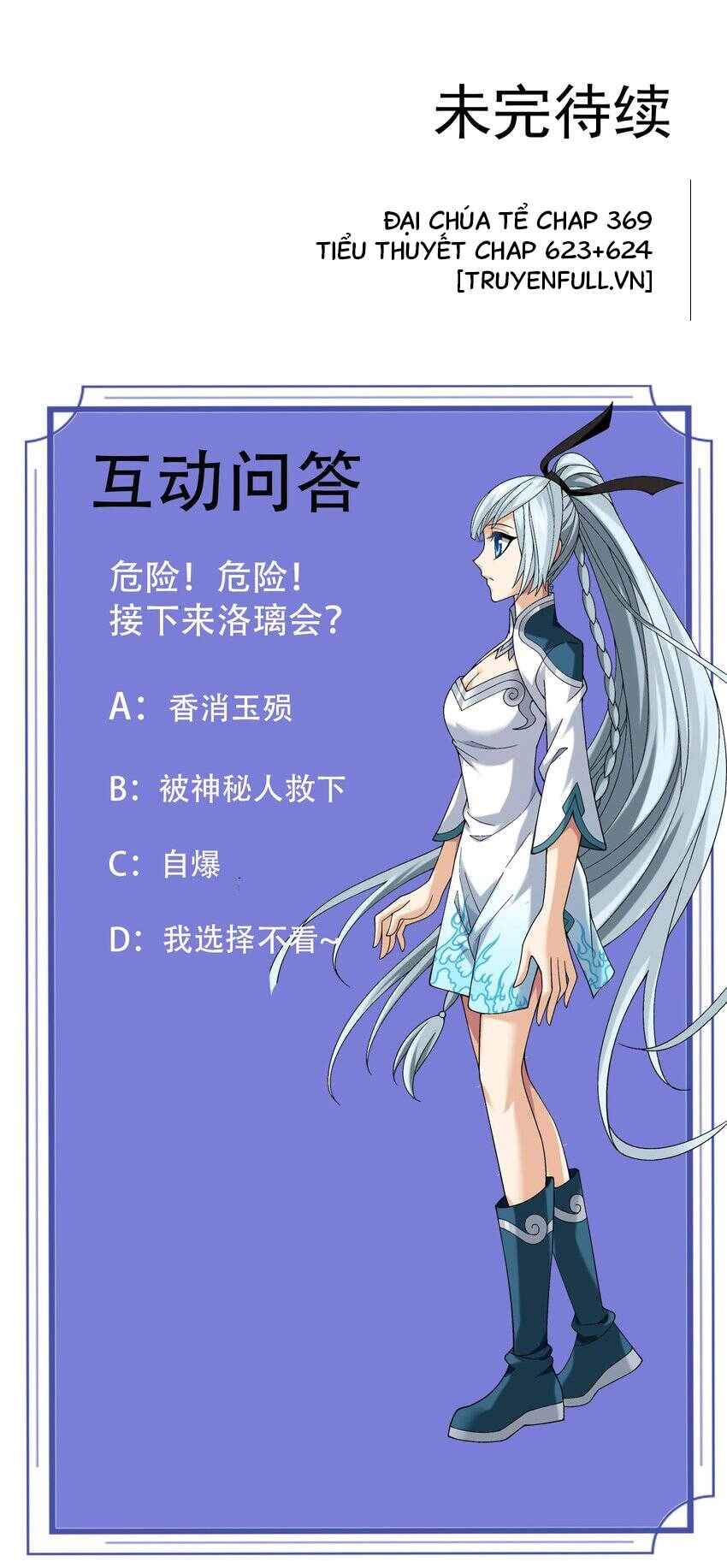 Đại Chúa Tể Chapter 369 - 34